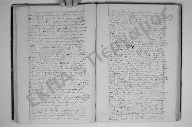 23 Δεκεμβρίου 1876