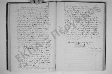 25 Ιανουαρίου 1877