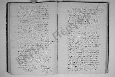 20 Απριλίου 1877