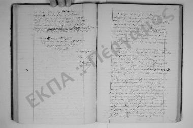 2 Ιουνίου 1877