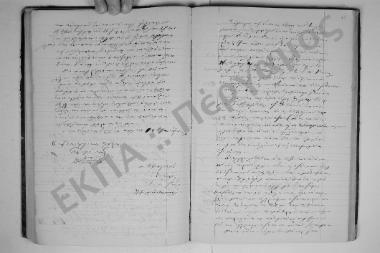 16 Ιουλίου 1877