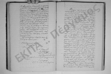 22 Σεπτεμβρίου 1877