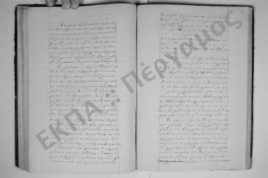 14 Οκτωβρίου 1877