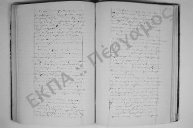 24 Δεκεμβρίου 1877