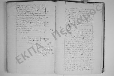 14 Ιουνίου 1878