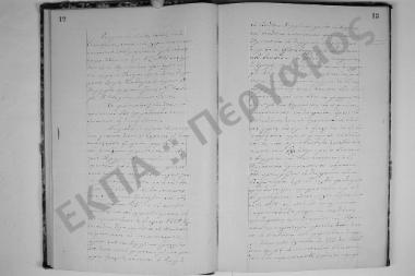 19 Οκτωβρίου 1878