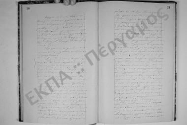 27 Οκτωβρίου 1878