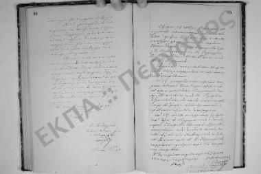 7 Φεβρουαρίου 1880