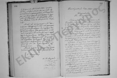 30 Σεπτεμβρίου 1880