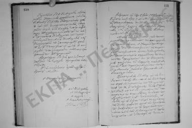 24 Οκτωβρίου 1880