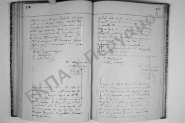 23 Νοεμβρίου 1888