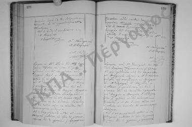 22 Δεκεμβρίου 1888