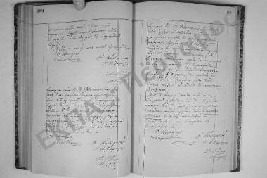 17 Φεβρουαρίου 1889