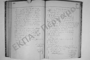 15 Ιουνίου 1889