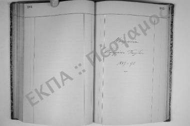 17 Νοεμβρίου 1889