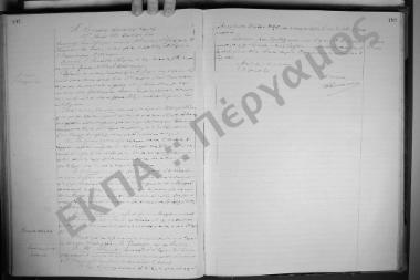 Συνεδρίαση Η': 18 Μαΐου 1931