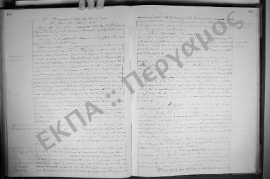 Συνεδρίαση Ε' (έκτακτη): 21 Μαΐου 1931