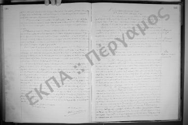 Συνεδρίαση Θ': 8 Ιουνίου 1931