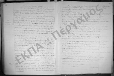 Συνεδρίαση Γ': 9 Νοεμβρίου 1931