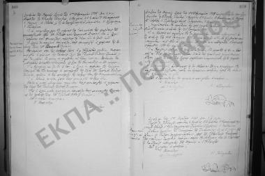 Συνεδρίαση: 11 Φεβρουαρίου 1925