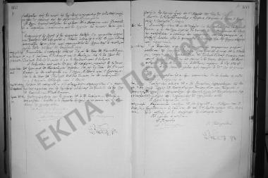 Συνεδρίαση: 1 Απριλίου 1925