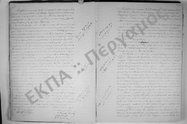 9 Ιανουαρίου 1896