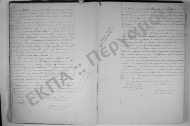 16 Απριλίου 1896