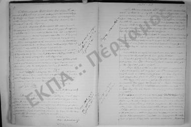 6 Σεπτεμβρίου 1896