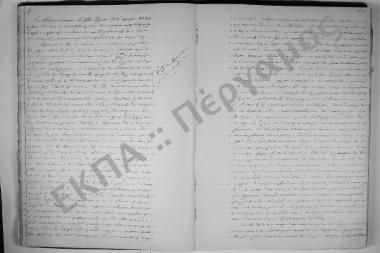 30 Σεπτεμβρίου 1896