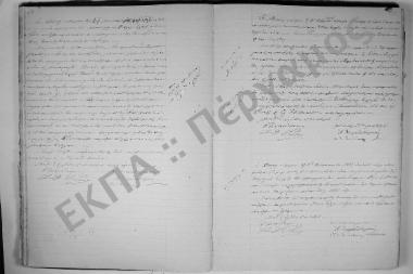 6 Φεβρουαρίου 1897