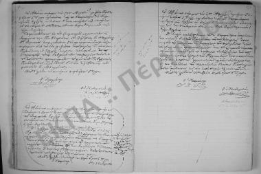 2 Απριλίου 1897