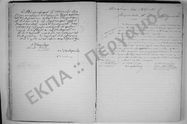 11 Ιουνίου 1897