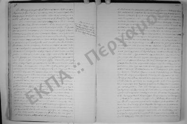 4 Δεκεμβρίου 1897