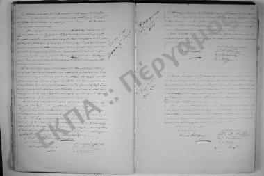 17 Φεβρουαρίου 1898