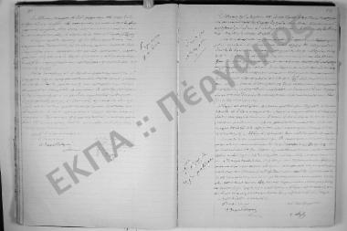 5 Μαρτίου 1898