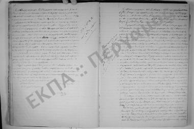 17 Μαρτίου 1898