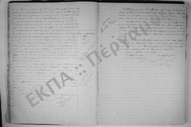 12 Ιουλίου 1898