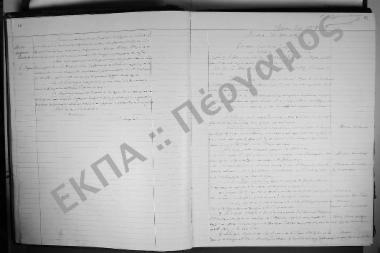 Συνεδρίαση: 4 Οκτωβρίου 1937