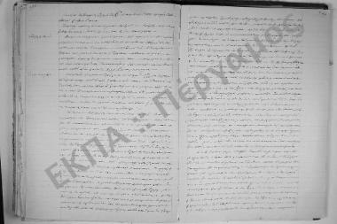 6 Μαρτίου 1904