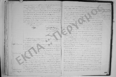 8 Ιουνίου 1904