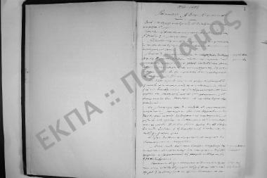 12 Οκτωβρίου 1904