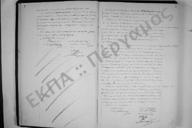 21 Οκτωβρίου 1904