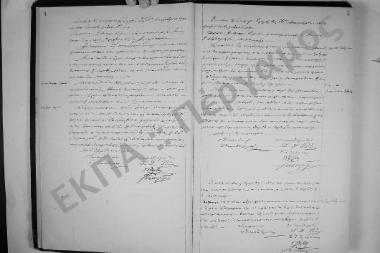 11 Νοεμβρίου 1904