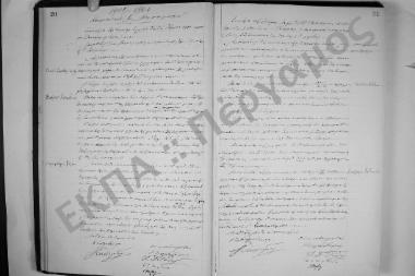 27 Οκτωβρίου 1905