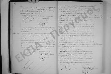 25 Φεβρουαρίου 1906