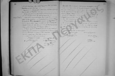 4 Μαρτίου 1906