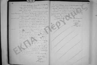 20 Οκτωβρίου 1906