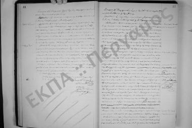 10 Νοεμβρίου 1906