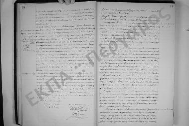 24 Ιανουαρίου 1907