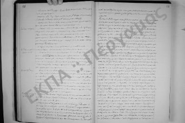 20 Φεβρουαρίου 1907